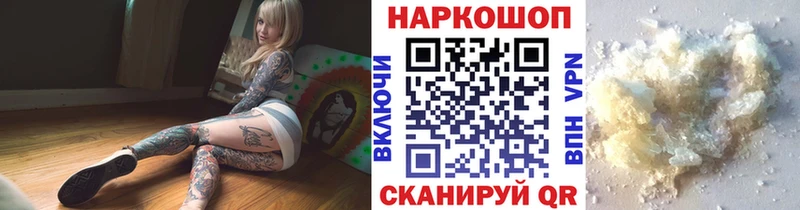 Магазины продажи наркотиков Новосиль COCAIN МАРИХУАНА МЕГА рабочий сайт АМФЕТАМИН ГАШИШ МЕФ