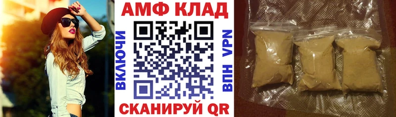 АМФ 98%  цена наркотик  Новосиль 
