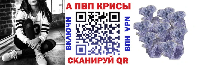 Альфа ПВП СК КРИС  Новосиль 