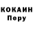 Кетамин VHQ M Stanchuk