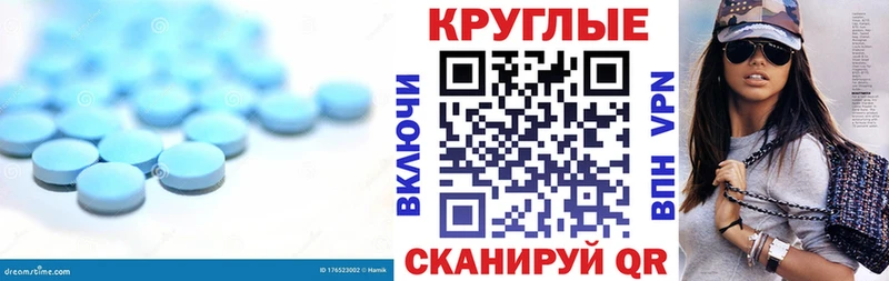 Ecstasy 280мг  Новосиль 
