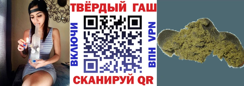 ГАШИШ VHQ Новосиль