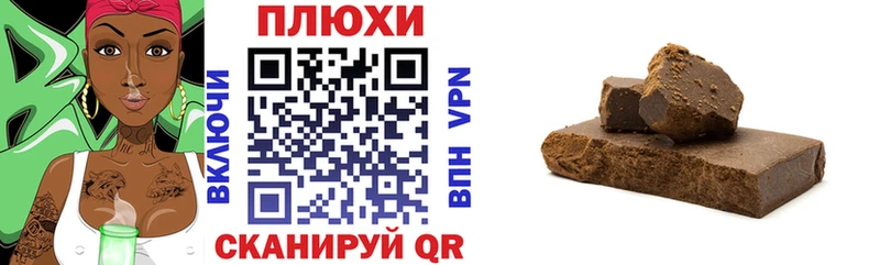 ГАШ ice o lator  Новосиль 