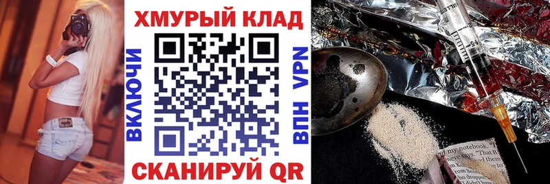 ГЕРОИН афганец  Новосиль 
