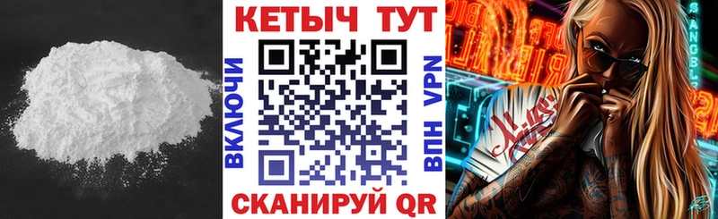 КЕТАМИН VHQ  Новосиль 