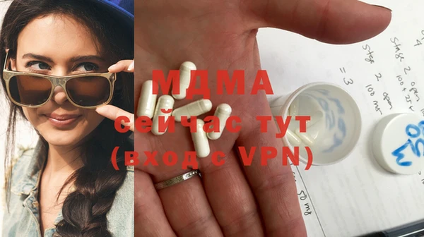 мефедрон VHQ Бугульма