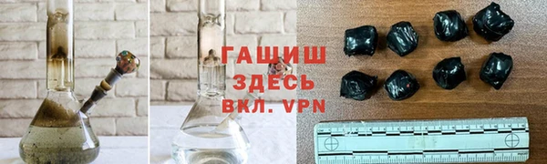 PSILOCYBIN Бронницы