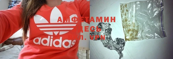 мефедрон VHQ Бугульма