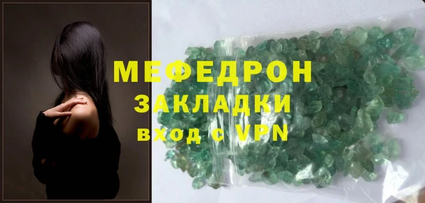 PSILOCYBIN Бронницы