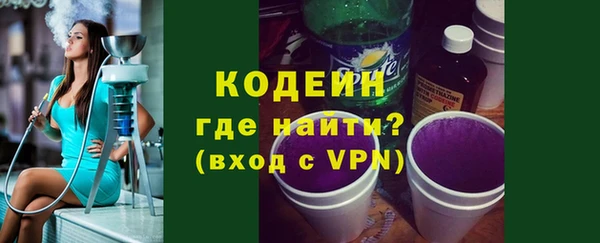мефедрон VHQ Бугульма