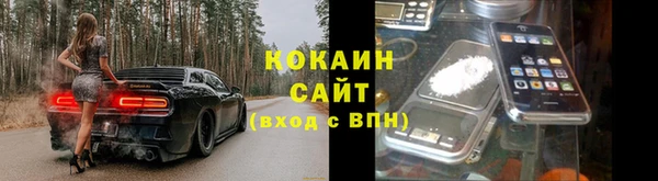 мефедрон VHQ Бугульма