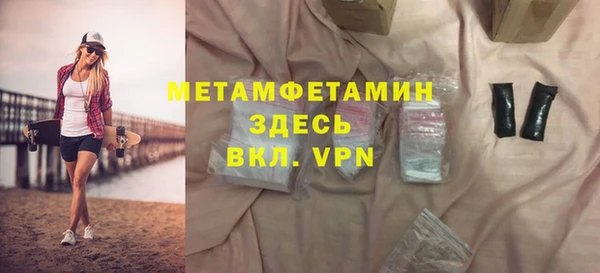 мефедрон VHQ Бугульма