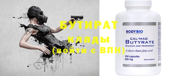 мефедрон VHQ Бугульма