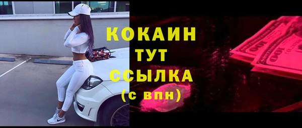 jwh Бородино