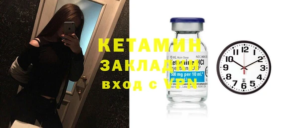 PSILOCYBIN Бронницы