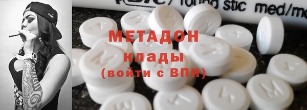 мефедрон VHQ Бугульма