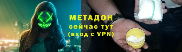 мефедрон VHQ Бугульма