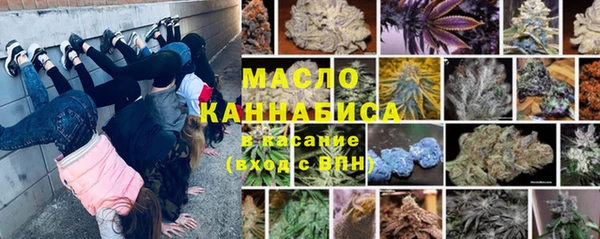 мефедрон VHQ Бугульма