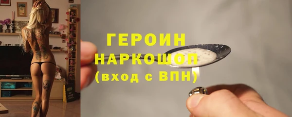 jwh Бородино