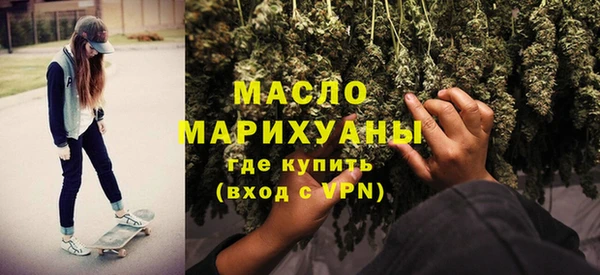амфетамин Переславль-Залесский