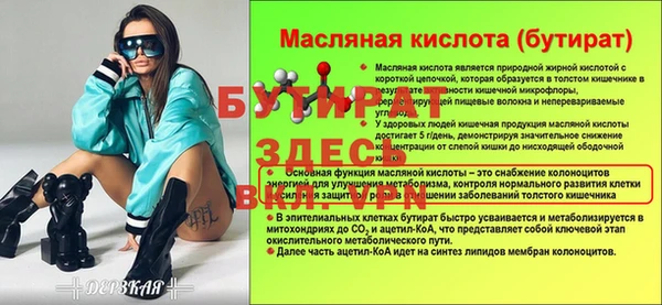 jwh Бородино