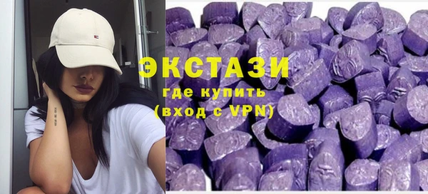 мефедрон VHQ Бугульма