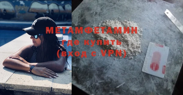 мефедрон VHQ Бугульма