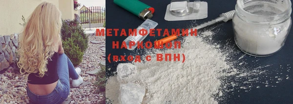 jwh Бородино