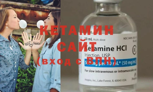 синтетический гашиш Вязьма
