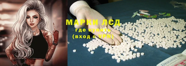 PSILOCYBIN Бронницы