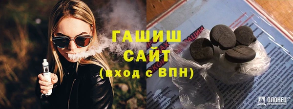 PSILOCYBIN Бронницы