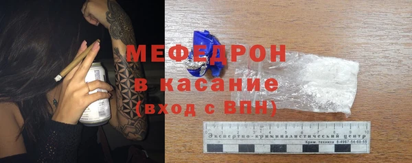 мефедрон VHQ Бугульма
