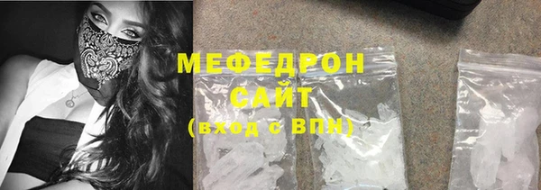 мефедрон VHQ Бугульма