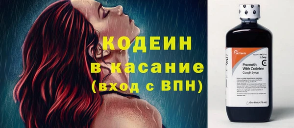 PSILOCYBIN Бронницы