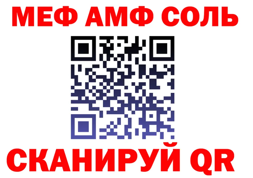 МЕФ 4 MMC ссылки это mega Новосиль