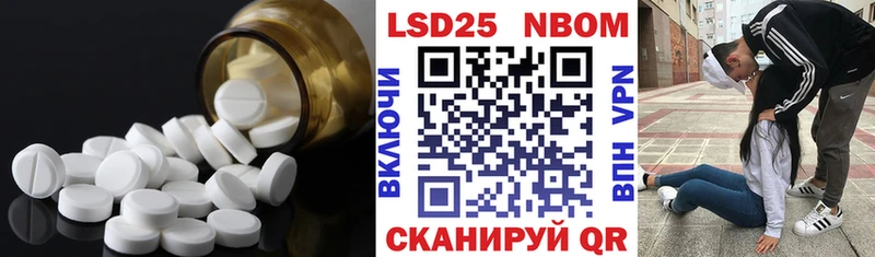 Лсд 25 экстази ecstasy  blacksprut как зайти  Новосиль  закладка 
