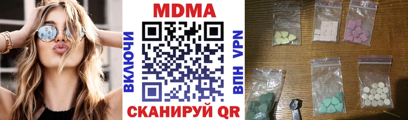 MDMA VHQ Новосиль