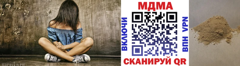 MDMA кристаллы  Новосиль 
