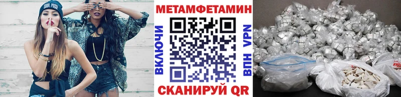 МЕТАМФЕТАМИН мет  omg зеркало  Новосиль 